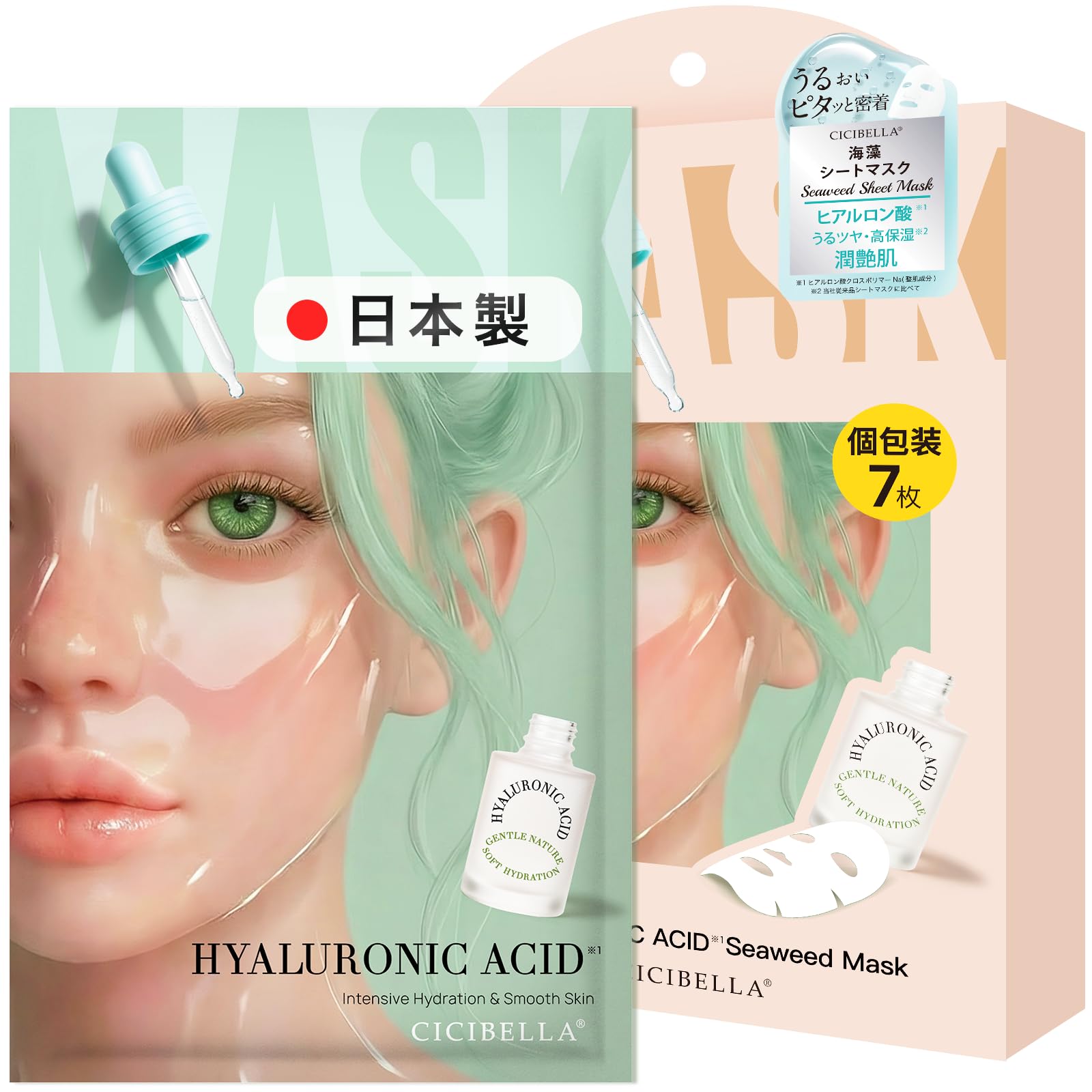 Amazon.co.jp: CICIBELLA パック 個包装 日本製 ヒアルロン酸 シート
